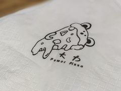 -大力披萨(健康路店)
