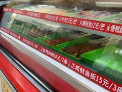 -正新鸡排·炸鸡汉堡(奥城店)