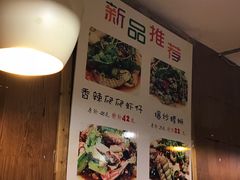 -狮龙啤酒烧烤屋(建二路店)