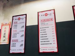 -華人 華星冰室(氹仔 店)