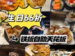 -水木锦堂·自助铁板烧(世贸天阶店)