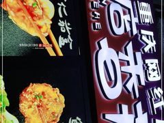 -李好吉吉自选炸鸡(星天广场店)