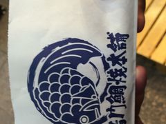 -鳴門鯛焼本舗(天神橋３丁目店)
