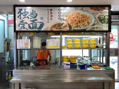 -老盛昌(胶州店)