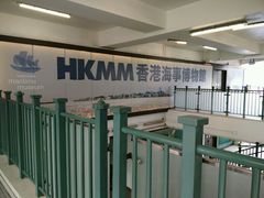 android_upload_pic-香港海事博物馆