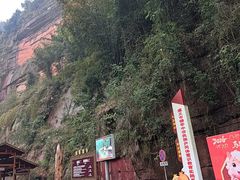 -赤水丹霞旅游区·大瀑布