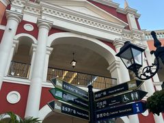 -佛罗伦萨小镇广佛名品奥特莱斯(疏港路店)