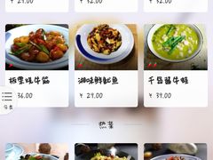 菜单-谭家弄堂(兰州中心店)