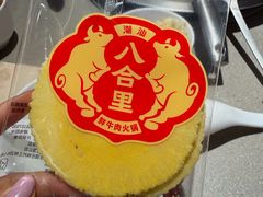 -八合里潮汕鲜牛肉火锅(深圳海岸城店)