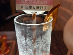 -杯莫停小酒馆