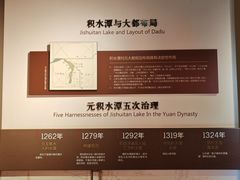 -郭守敬纪念馆