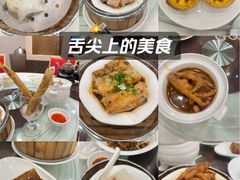 -凤凰楼酒家·粤宴点心(华强北店)