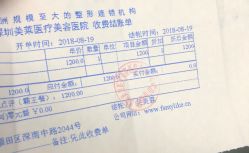 -深圳美莱医疗美容医院