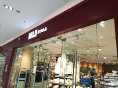 -MUJI无印良品(万达天鹅湖店)
