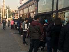 -秋栗香(地安门店)