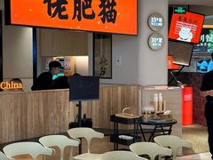 -佬肥猫(七宝宝龙店)