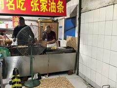 -张家油条