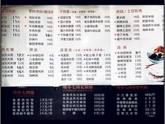 -西安五号米皮