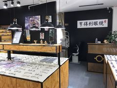 -罗伯特眼镜·蔡司官方授权(罗湖国贸店)