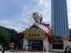-史努比缤纷世界