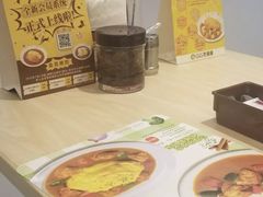 -CoCo壱番屋(现代城店)