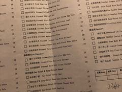菜单-万丽轩·粤菜(王府井金茂万丽酒店)