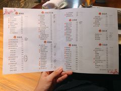 菜单-大桥日本料理·日式放题·铁板定食(科兴科学园店)