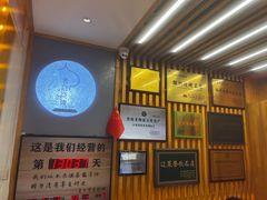 -老白清真烧烤(锦州旗舰店)