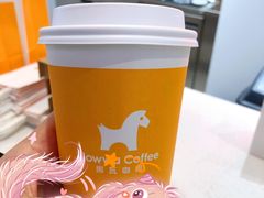 -NOWWA挪瓦咖啡(SOHO中山广场店)