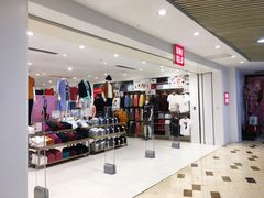 -优衣库(青岛伟东乐客城店)
