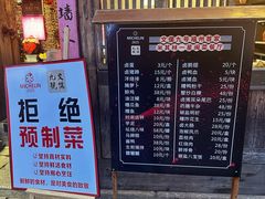 -文儒九号·闽菜馆(三坊七巷店)