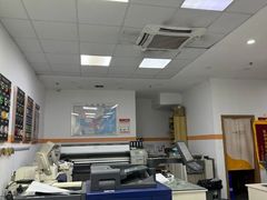 -博彩快印中心(浙江南路店)