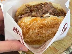 牛肉烧饼（多肉）-穆得·老周家牛肉烧饼(普利街店)