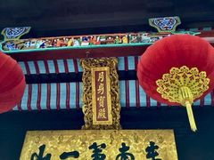 -九华山风景区月身宝殿