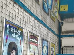 -移动谜城·大笨象密室逃脱(五棵松店)