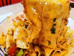 -大嘻咹biangbiang面(历史博物馆店)