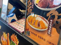 -德克士(哈西火车站店)
