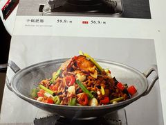 -涿掌柜·涿州宴