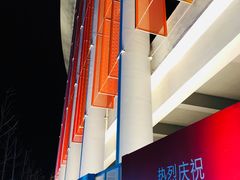 -国家会展中心（上海）虹馆EH