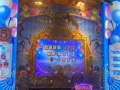 -迪迪玛特·超级玩家主题乐园(新汇大融城店)
