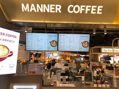 -Manner Coffee(壹方城店)