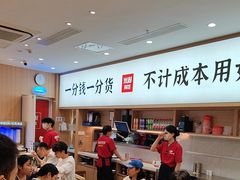 -米村拌饭(杭州国大城市广场店)