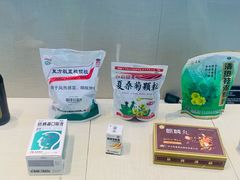 -广东中医药博物馆