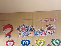 -海底捞火锅(振华商厦店)