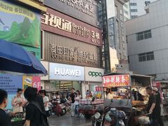 -正兴广场(人民中路店)