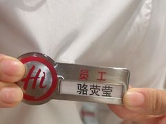 -海底捞火锅(吾悦广场店)