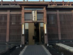 -曲水兰亭(北京四惠店)