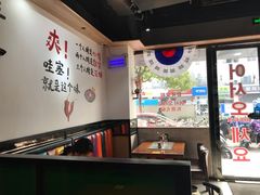 -玛嘻哒延吉烤肉料理店(莫邪路新天地店)