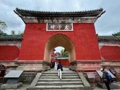 -武当山风景区-太子坡