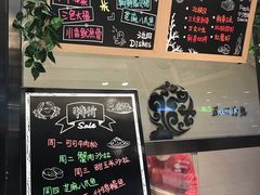 -池田寿司·4H鲜作(西直门凯德华联店)